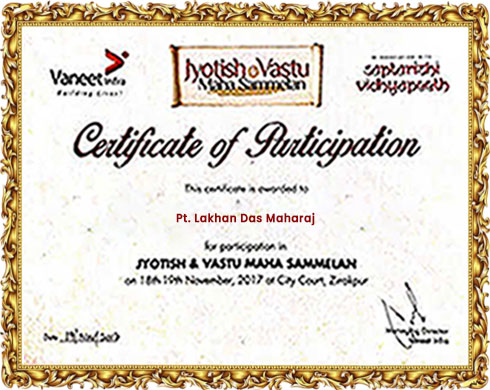 Award